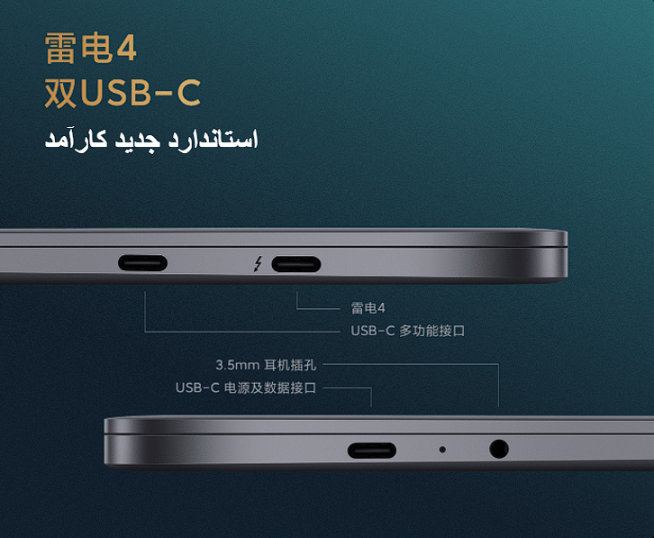 لپ تاپ شیائومی Xiaomi Mi NoteBook Pro 14 Ryzen