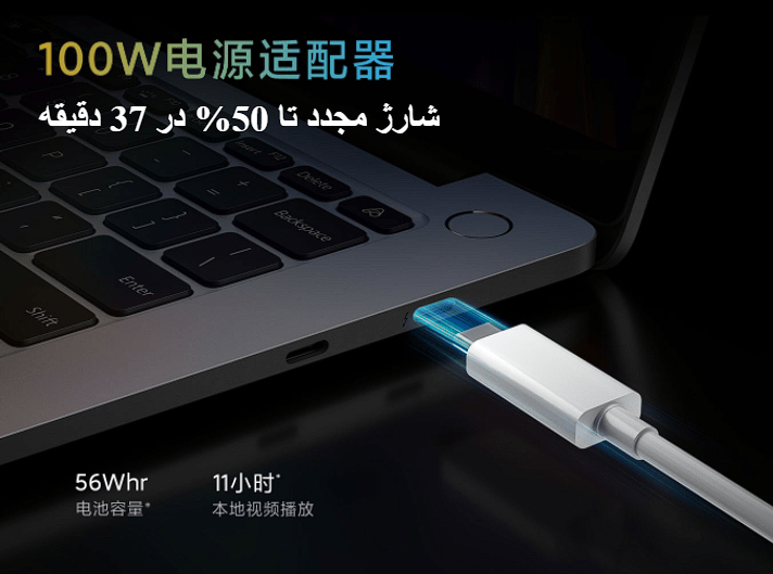 لپ تاپ شیائومی Xiaomi Mi NoteBook Pro 14 Core-i5