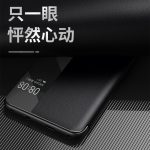 کاور هوشمند چرمی هواوی Huawei P50 Pro flip smart window leather cover فروشگاه اینترنتی گوگل کالا