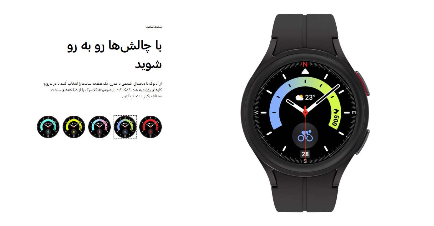 ساعت هوشمند Samsung Galaxy Watch5 Pro R920 45mm