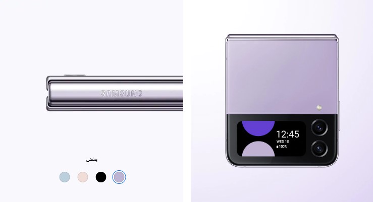 گوشی سامسونگ Samsung Galaxy Z Flip4 5G 256/8 رنگ بنفش