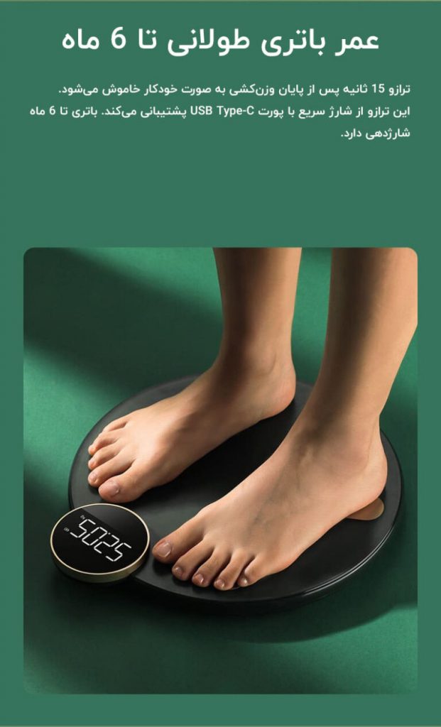 ترازو هوشمند هایلو Haylou Smart Body Fat Scale CM01 فروشگاه اینترنتی گوگل کالا