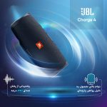 اسپیکر بلوتوثی JBL Charge 4 Bluetooth Portable Speaker فروشگاه اینترنتی گوگل کالا