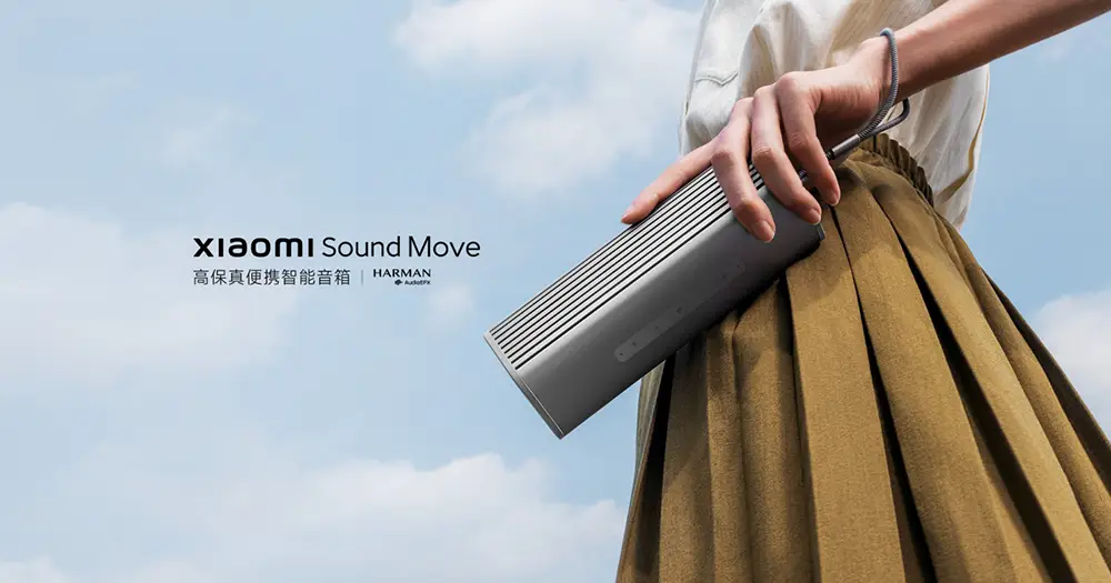 اسپیکر بلوتوثی قابل حمل شیائومی Xiaomi Sound Move Wireless Speaker فروشگاه اینترنتی گوگل کالا