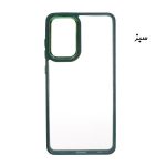 گارد سیلیکونی پست شفاف سامسونگ Galaxy A54 New Skin Case Clear فروشگاه اینترنتی گوگل کالا رنگ سبز