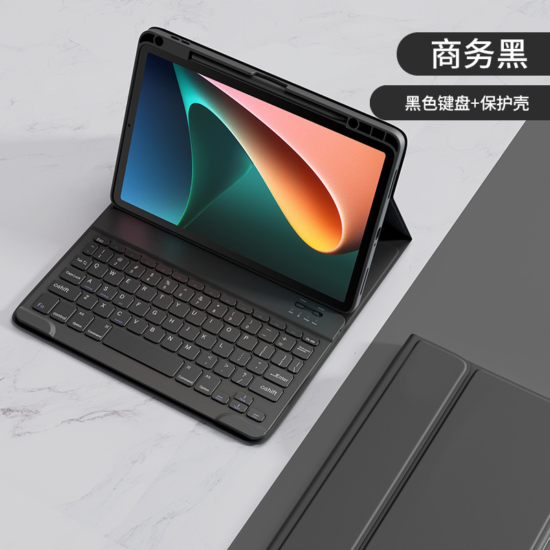 کاور و کیبورد بلوتوثی تبلت شیایومی Xiaomi Pad 6 Pro Bluetooth Keyboard Case