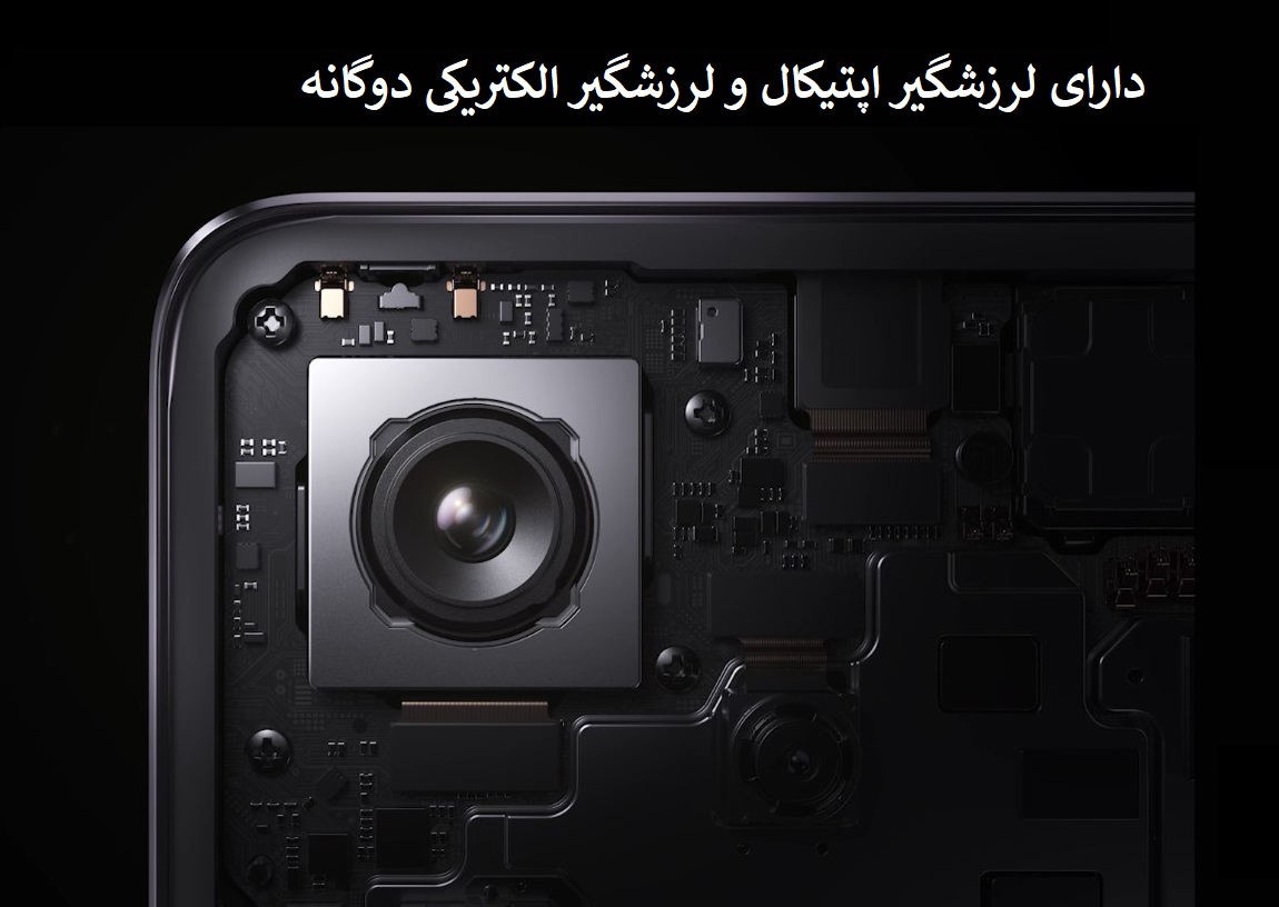 گوشی شیائومی Xiaomi Note 13 Pro Plus 5G 512/12 فروشگاه اینترنتی گوگل کالا