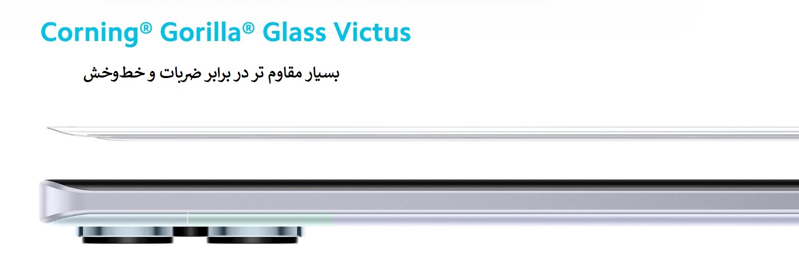 گوشی شیائومی Xiaomi Note 13 Pro Plus 5G 512/12 فروشگاه اینترنتی گوگل کالا