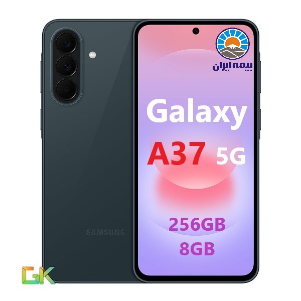 گوشی موبایل سامسونگ Samsung Galaxy A37 5G 256/8 به همراه بیمه 12 ماهه ایران