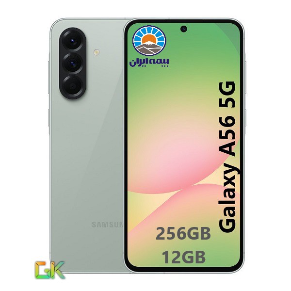 گوشی موبایل سامسونگ Samsung Galaxy A56 256/12 5G به همراه بیمه 12 ماهه ایران